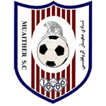 شعار الفريق